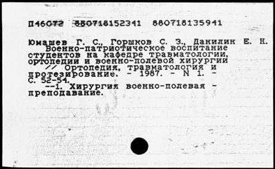 Нажмите, чтобы посмотреть в полный размер