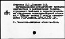 00106473.jpg