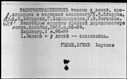 00106674.jpg