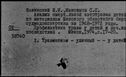 00107149.jpg