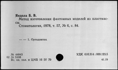 Нажмите, чтобы посмотреть в полный размер
