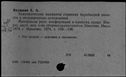00110203.jpg