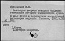 00061189.jpg