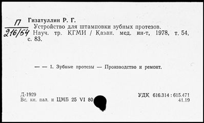 Нажмите, чтобы посмотреть в полный размер