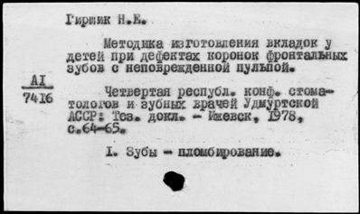 Нажмите, чтобы посмотреть в полный размер