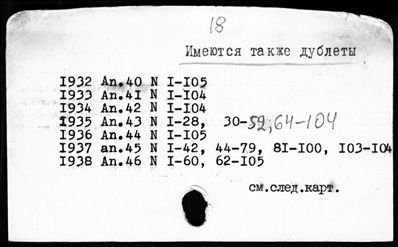 Нажмите, чтобы посмотреть в полный размер