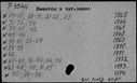 00088875.jpg