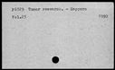 00025379.jpg