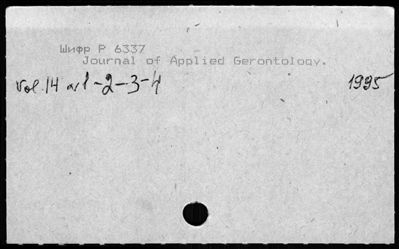 Нажмите, чтобы посмотреть в полный размер