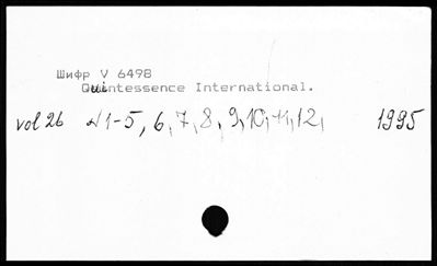 Нажмите, чтобы посмотреть в полный размер