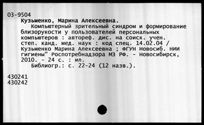 Нажмите, чтобы посмотреть в полный размер