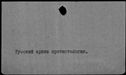 00012082.jpg