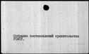 00013214.jpg