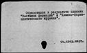 00013401.jpg