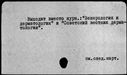 00013421.jpg