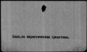 00016546.jpg
