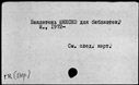 00016547.jpg