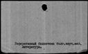 00016838.jpg