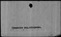 00016846.jpg