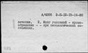 00018331.jpg