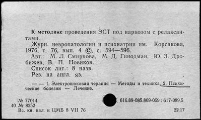 Нажмите, чтобы посмотреть в полный размер