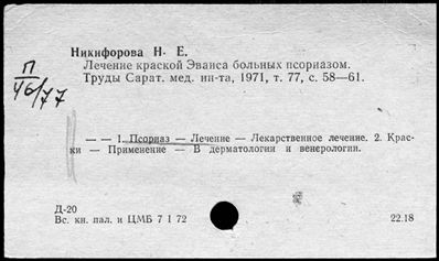 Нажмите, чтобы посмотреть в полный размер