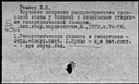 00013807.jpg