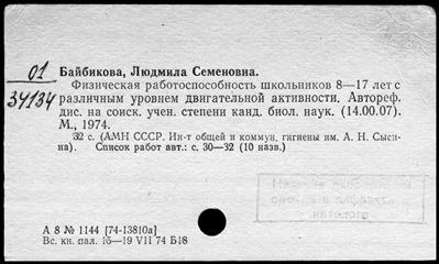 Нажмите, чтобы посмотреть в полный размер