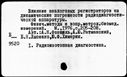 00019131.jpg