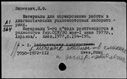 00019160.jpg