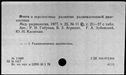 00019179.jpg