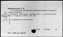00019182.jpg