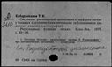 00019183.jpg
