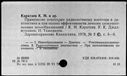 00019190.jpg
