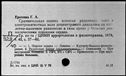 00019617.jpg