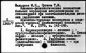 00019619.jpg
