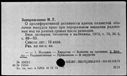 00019620.jpg