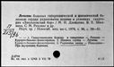 00019643.jpg