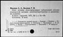 00019655.jpg