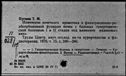 00019690.jpg