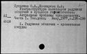 00019917.jpg