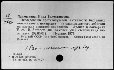 Нажмите, чтобы посмотреть в полный размер