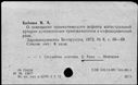 00056193.jpg