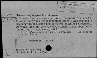 Нажмите, чтобы посмотреть в полный размер