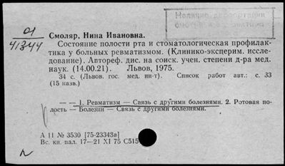 Нажмите, чтобы посмотреть в полный размер