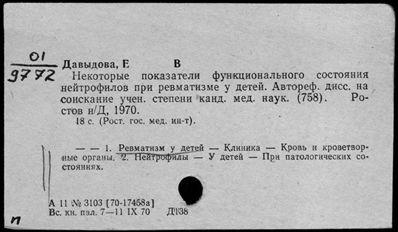 Нажмите, чтобы посмотреть в полный размер