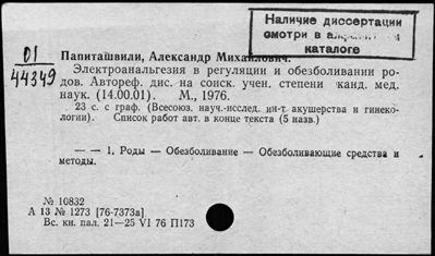 Нажмите, чтобы посмотреть в полный размер