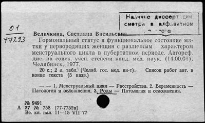 Нажмите, чтобы посмотреть в полный размер