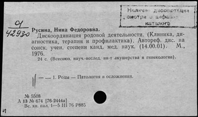 Нажмите, чтобы посмотреть в полный размер