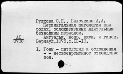 Нажмите, чтобы посмотреть в полный размер